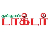 Kungumam-Doctor-Logo
